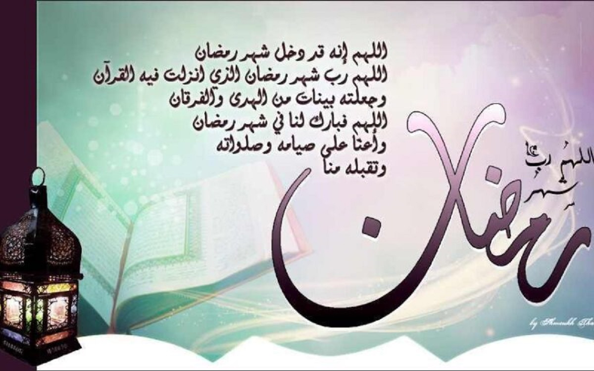 اللهم إنك عفو كريم تحب العفو .. دعاء رمضان في العشر الأواخر