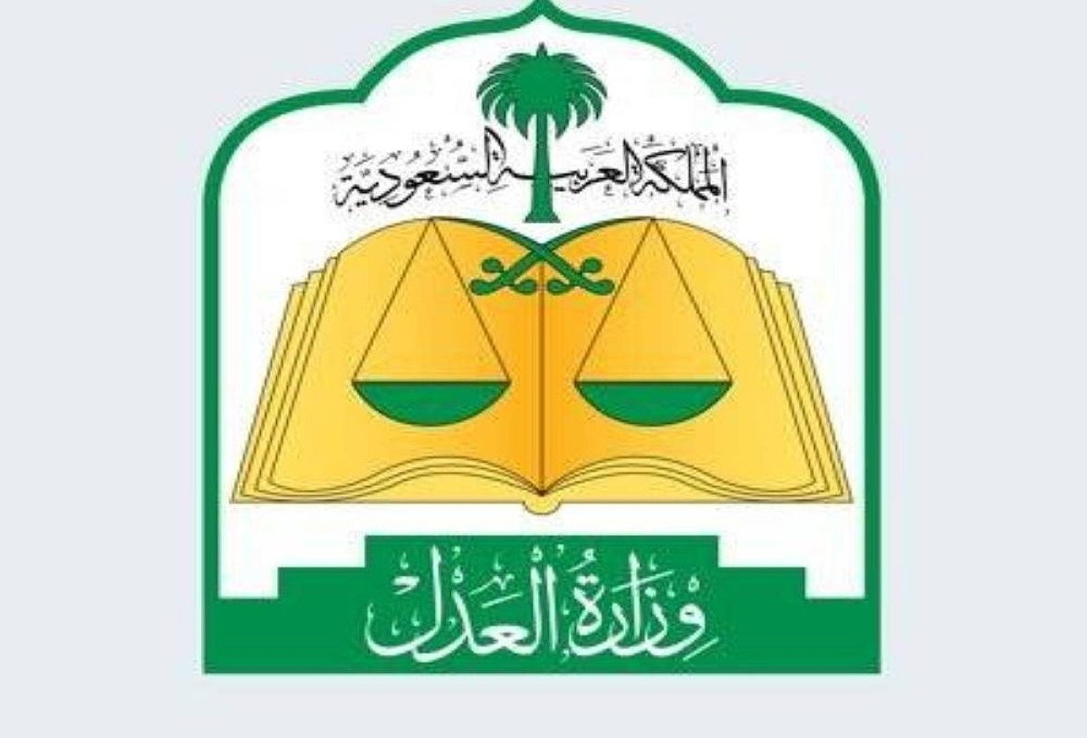 تحويل دعوى الخلع إلى إثبات عبر منصة ناجز الإلكترونية بموافقة الزوج