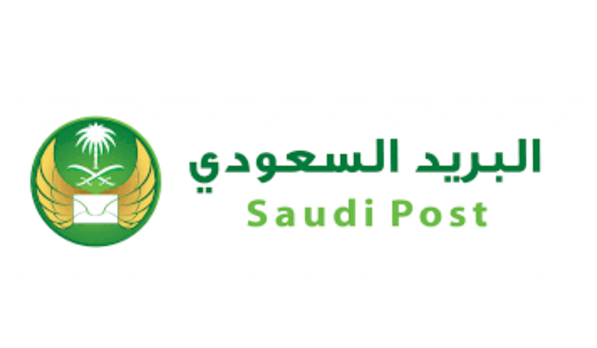 ما هي مواعيد دوام البريد السعودي في رمضان هذا العام 1445؟