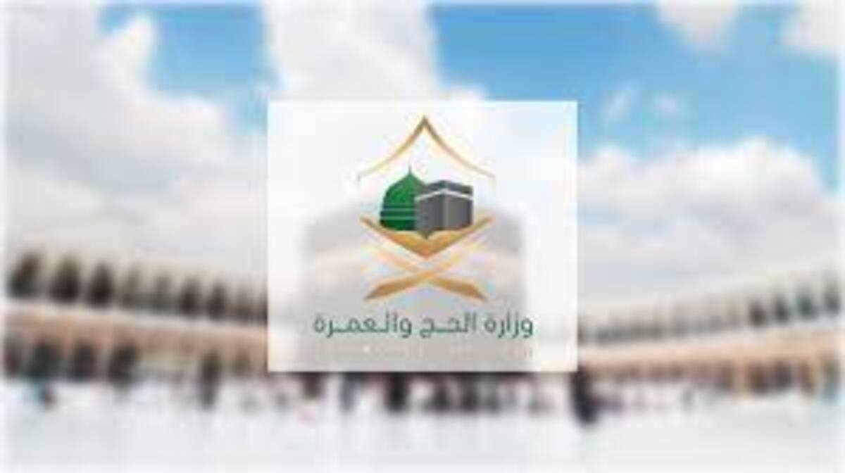 4 رسائل من الحج لتخفيف الزحام بالمسجد الحرام للمعتمرين