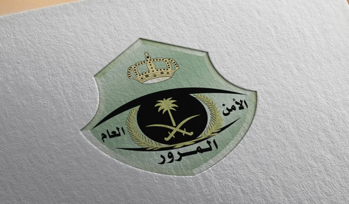 توضيح هام بشأن مواعيد العمل بالاحوال المدنية السعودية صباحًا ومساءًا