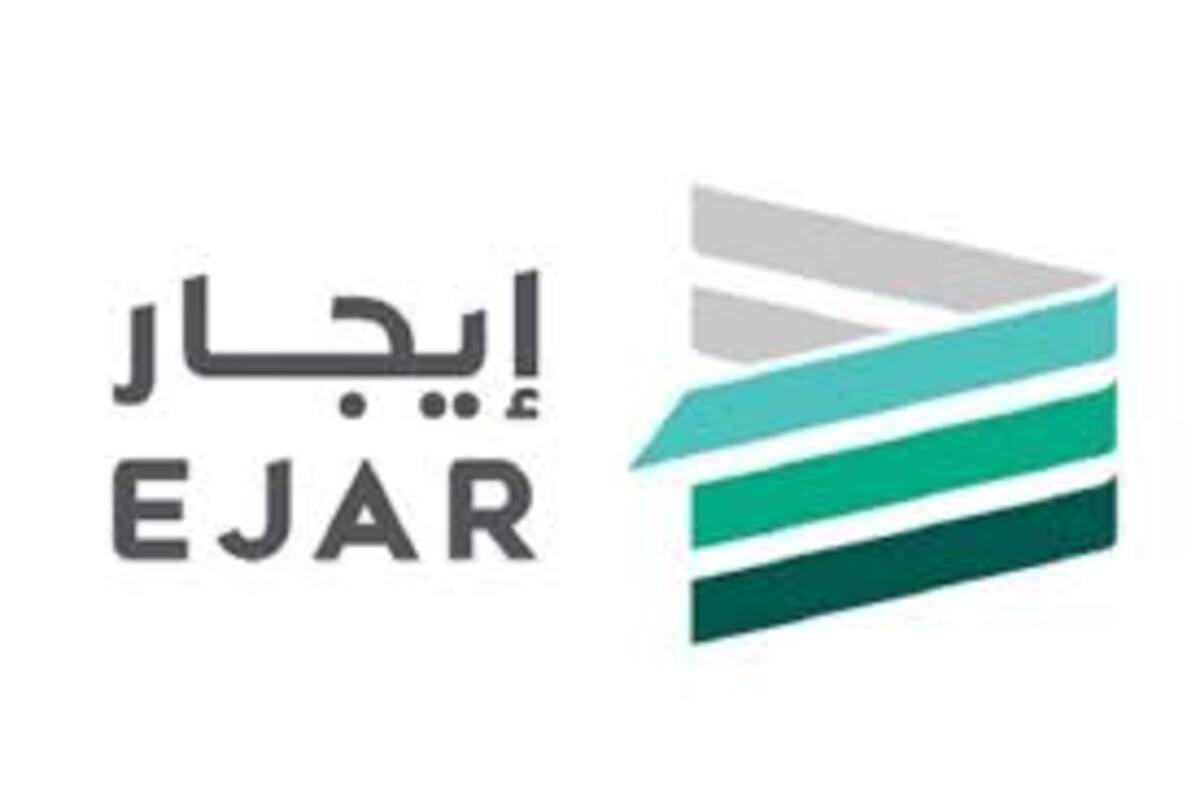 تنبية هام من منصة إيجار بشأن قيمة رسوم العقد السكني