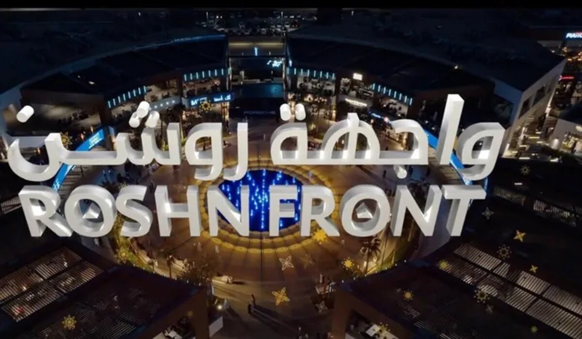 عاجل .. رابط وطريقة التقديم على وظائف روشن التابعة لصندوق الاستثمارات 2024