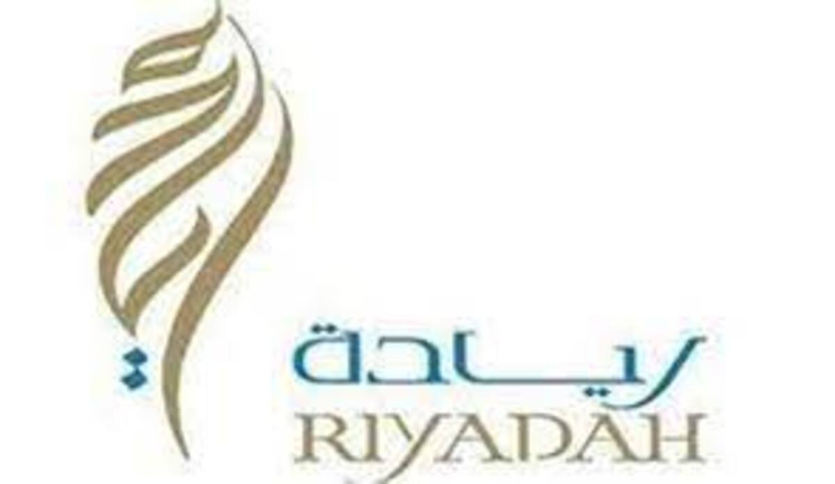 معهد ريادة يطرح دورة تدريبية مجانية عبر برنامج زووم