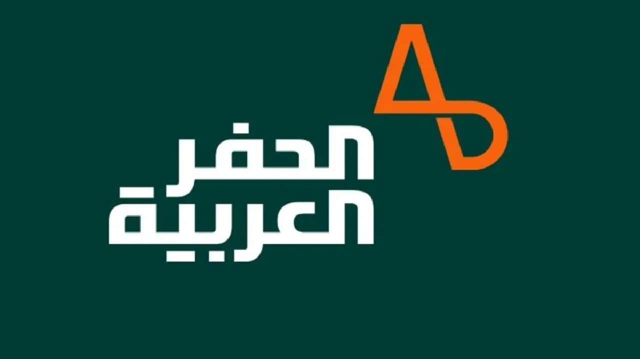 شركة أرامكو .. أكاديمية الحفر العربية تعلن عن تدريب مبتدئ بالتوظيف