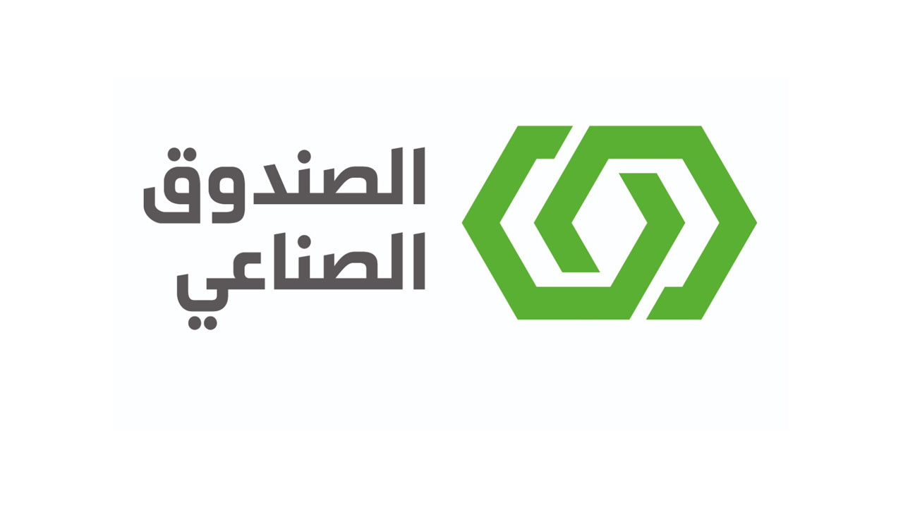 صندوق التنمية الصناعية يعلن عن رابط التقديم في برامج نخب المنتهية بالتوظيف 2024