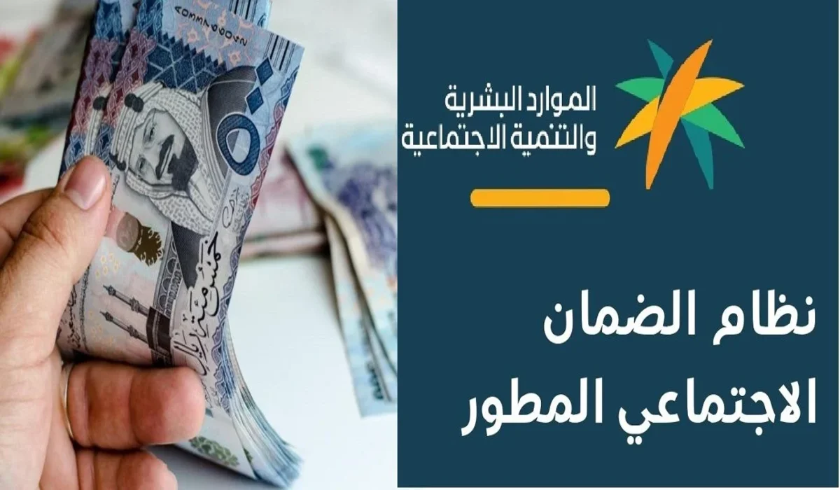 متى سيكون موعد صدور أهلية الضمان الاجتماعي للدفعة 28؟ وزارة الموارد البشرية تعلن