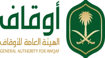 ما هو جدول أئمة الحرم المكي هذا الأسبوع؟ وزارة الأوقاف توضح