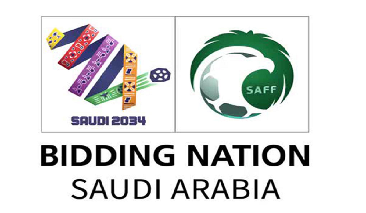 شعار ترشح السعودية لاستضافة مونديال 2034 يعكس رحلة تطور ونمو
