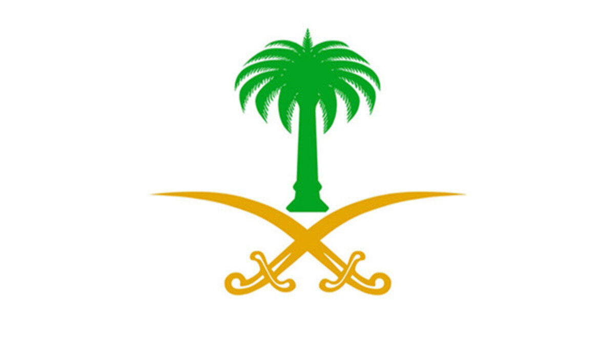 ما هي أهم تفاصيل قرار مجلس الوزراء بشأن نظام محاكمة الوزراء الجديد 2024؟