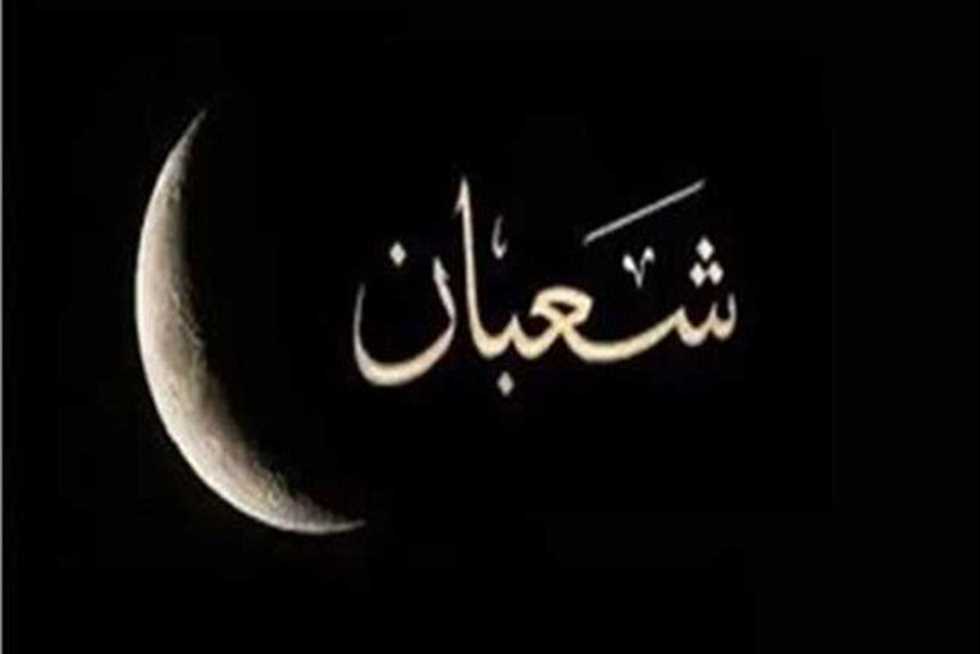 ردد الآن .. دعاء ساعة الاستجابة يوم الجمعة الأخيرة في شهر شعبان