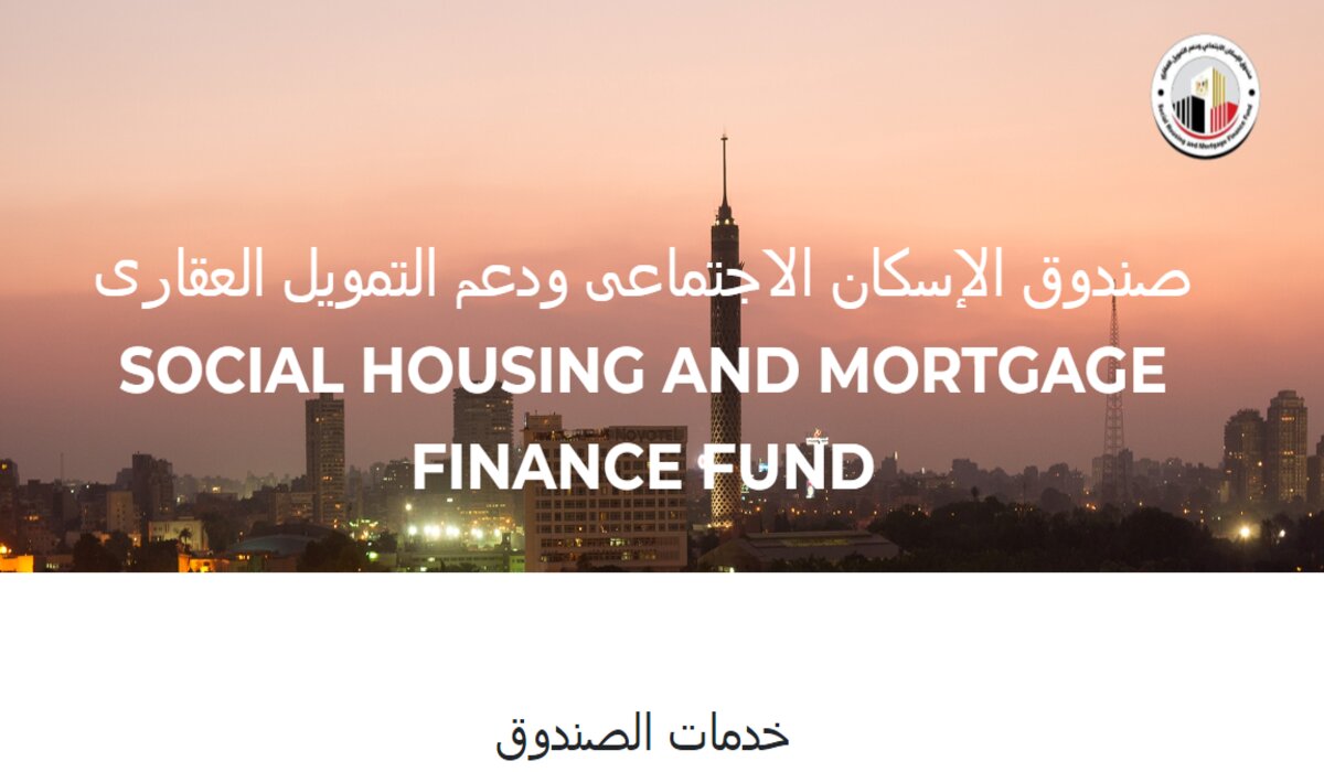 “احجز شقتك الآن” .. رابط وطريقة التقديم على شقق الإسكان الاجتماعي 2024 الكترونيًا