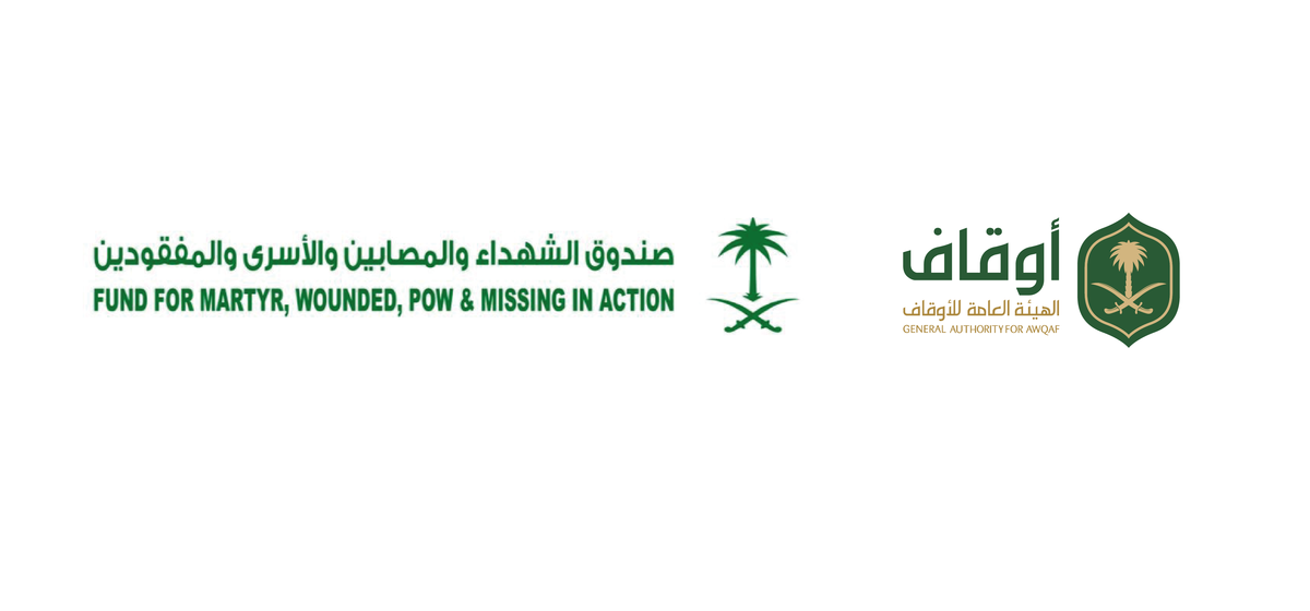 صندوق الشهداء والمصابين والأسرى يطلق مشروع إفطار الصائمين في عدد من مناطق المملكة