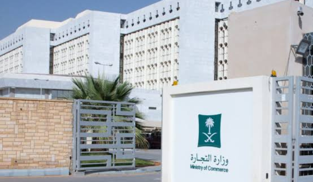 وزارة التجارة توضح ضوابط تقديم البلاغات عبر تطبيق بلاغ تجاري