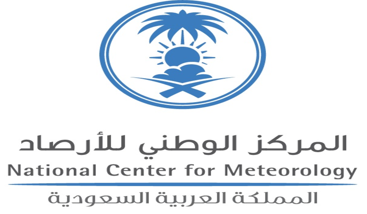 عاجل .. مركز الأرصاد يكشف عن طقس المدينة المنورة اليوم