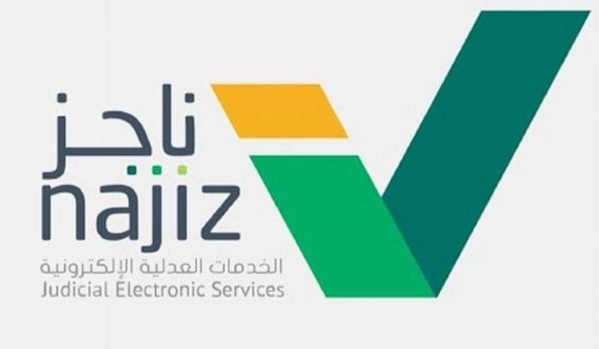 كيف ستكون آلية إلغاء دعوى الخلع إلكترونيًا؟ وزارة العدل السعودية توضح