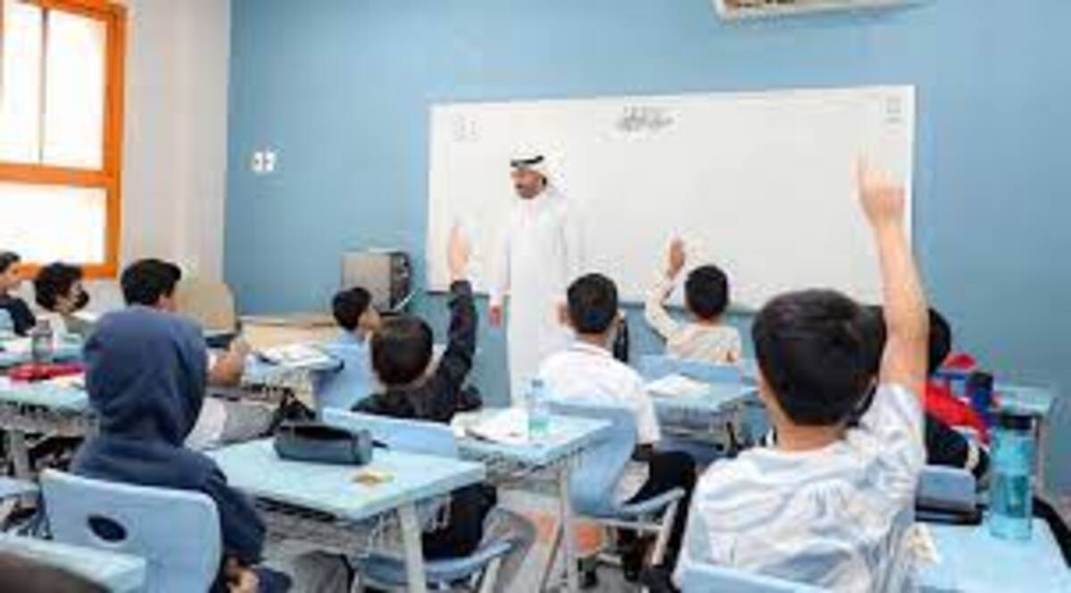 وزارة التعليم تحدد 4 عقوبات فى حال الغياب عن المدرسة بدون إذن