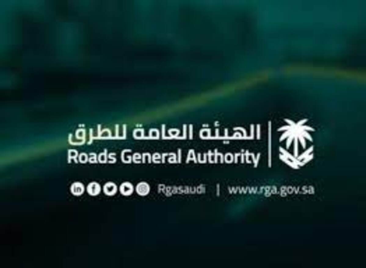 فتح الباب للإعلانات الخارجية على الطرق هيئة العامة للطرق توضح ؟