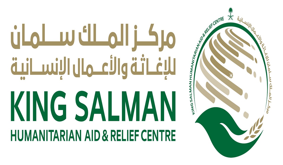 تحت شعار خيرنا ماله حدود مركز الملك سلمان يطلق الحملة الجديدة للتبرعات
