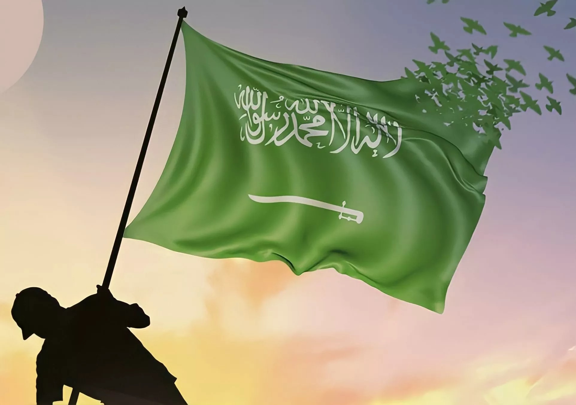 ما هي دلالات العلم السعودي؟ “دارة الملك عبد العزيز” توضح