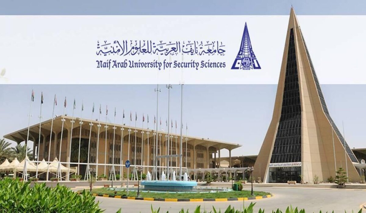 خطوة بخطوة.. رابط وطريقة التقديم في جامعة نايف للعلوم الأمنية 2024 في عدد من التخصصات