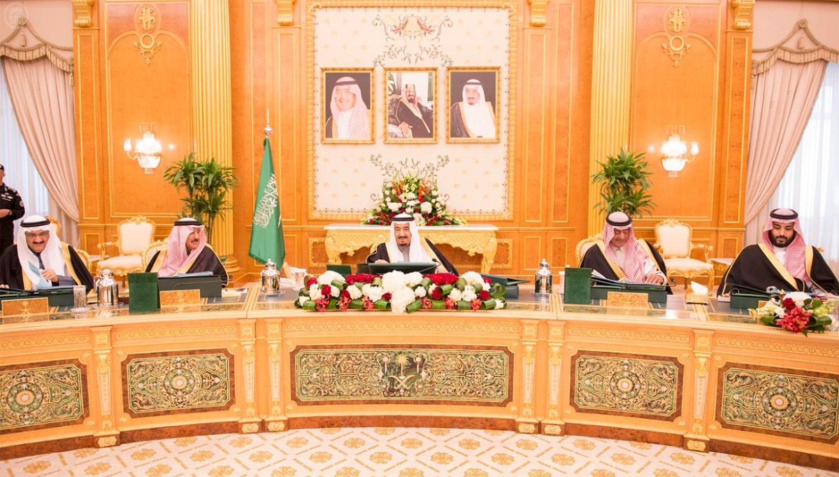 وزارة الداخلية السعودية توضح إمكانية رفع إيقاف الخدمات بشكل مؤقت