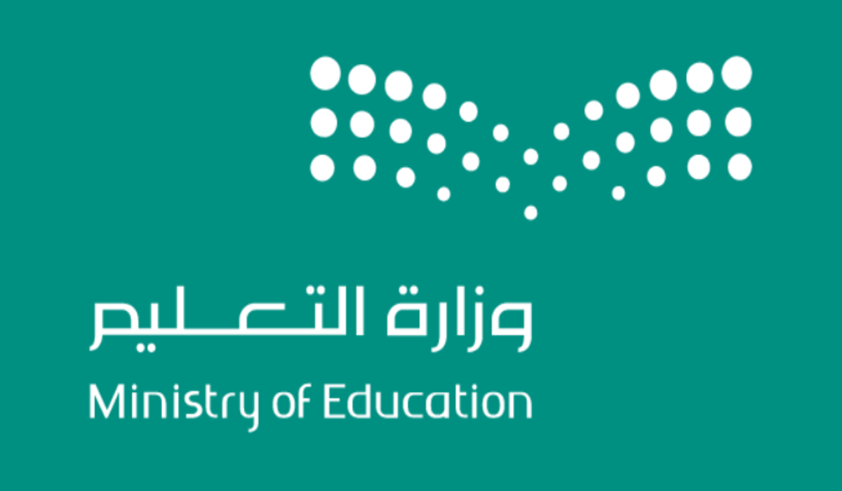 عاجل .. الحكومة السعودية تحدد مدة إجازة عيد الفطر في المدارس والجامعات
