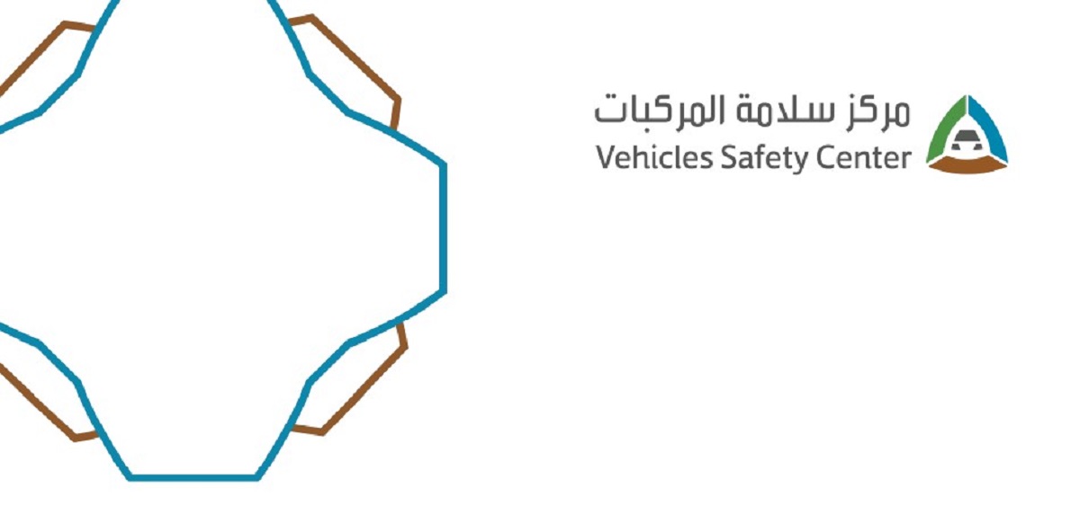 هيئة المواصفات توفر ١٦ محطة متنقلة للفحص الدوري في المملكة