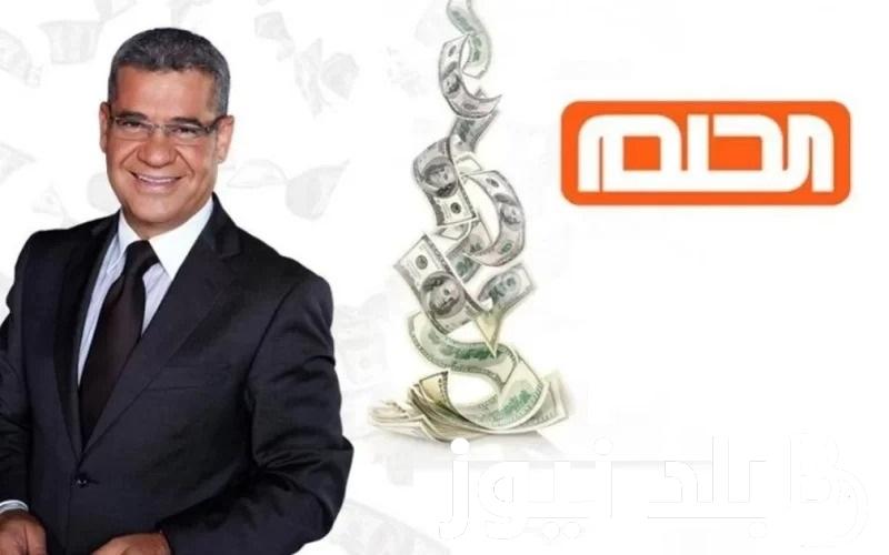 حقق حلمك .. أرقام الاشتراك في مسابقة الحلم مع مصطفى الاغا على MBC