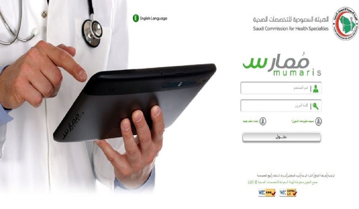 عاجل .. محظورات على الممارس الصحي منها الدعاية لنفسه بطريقة مباشرة أو غير مباشرة