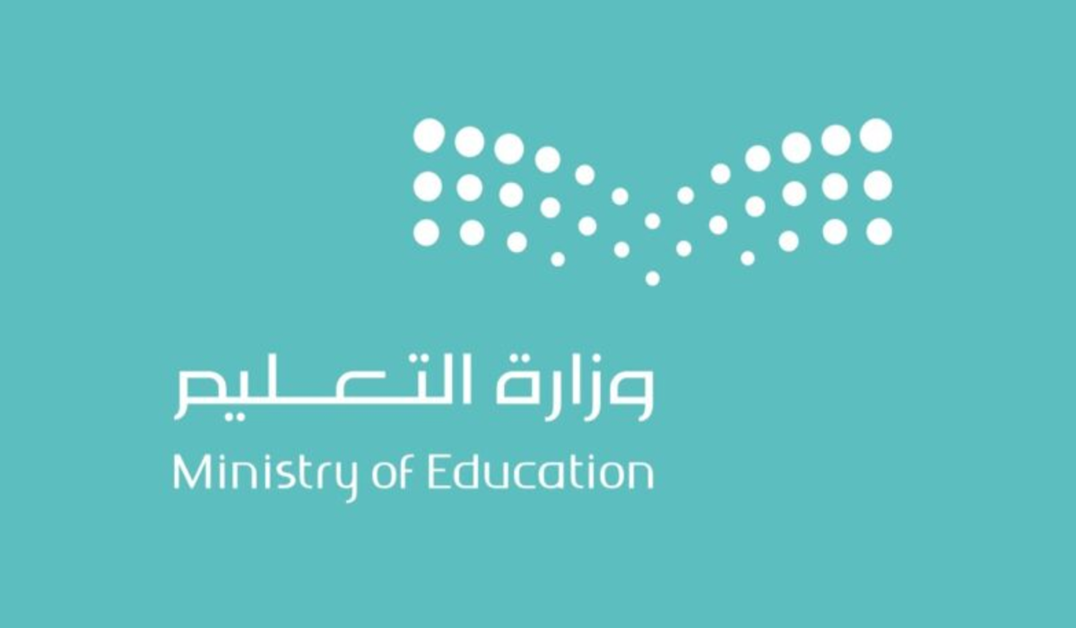 مناطق تعليق الدراسة بسبب الأمطار وسوء الأحوال الجوية في المملكة