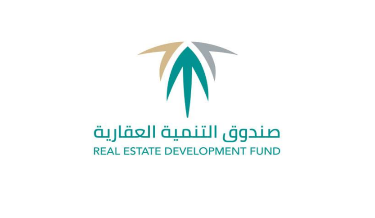 صندوق التمويل العقاري يعلن تمديد اقل هامش للربح للمستفيدين من منتج البناء الذاتي