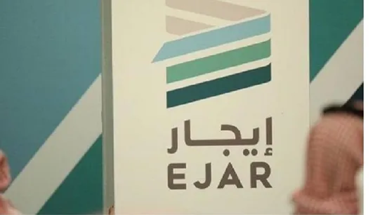 منصة إيجار توضح خطوات دفع المستأجر الالتزامات المالية 1445