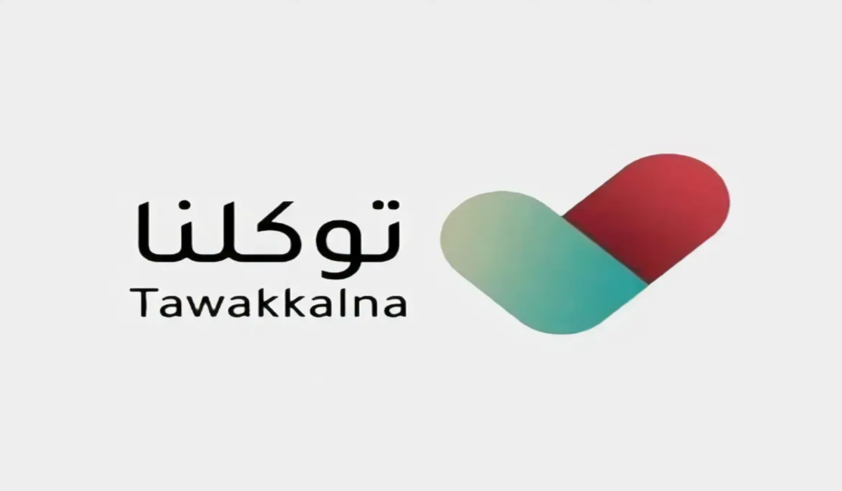 منصة توكلنا الإلكترونية تقدم  خدمة جديدة تمكن المواطنين من التواصل في القطاع الحكومي والخاص