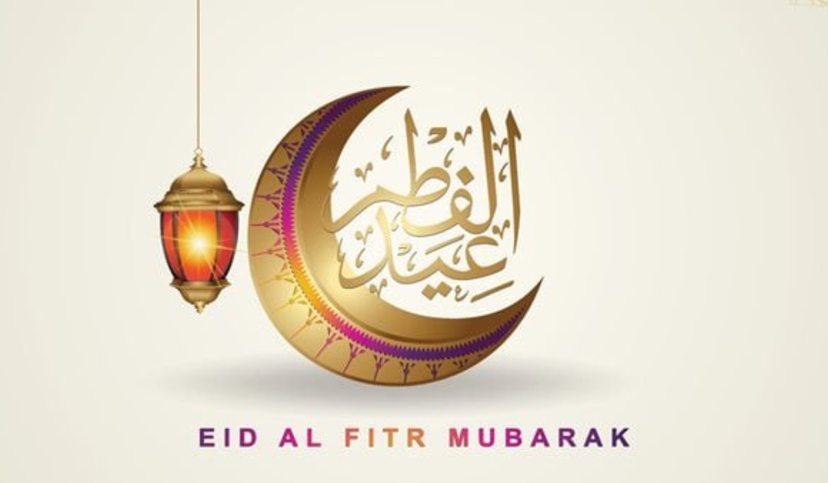 الموارد البشرية تحدد موعد إجازة عيد الفطر المبارك 1445 للقطاعات الحكومية