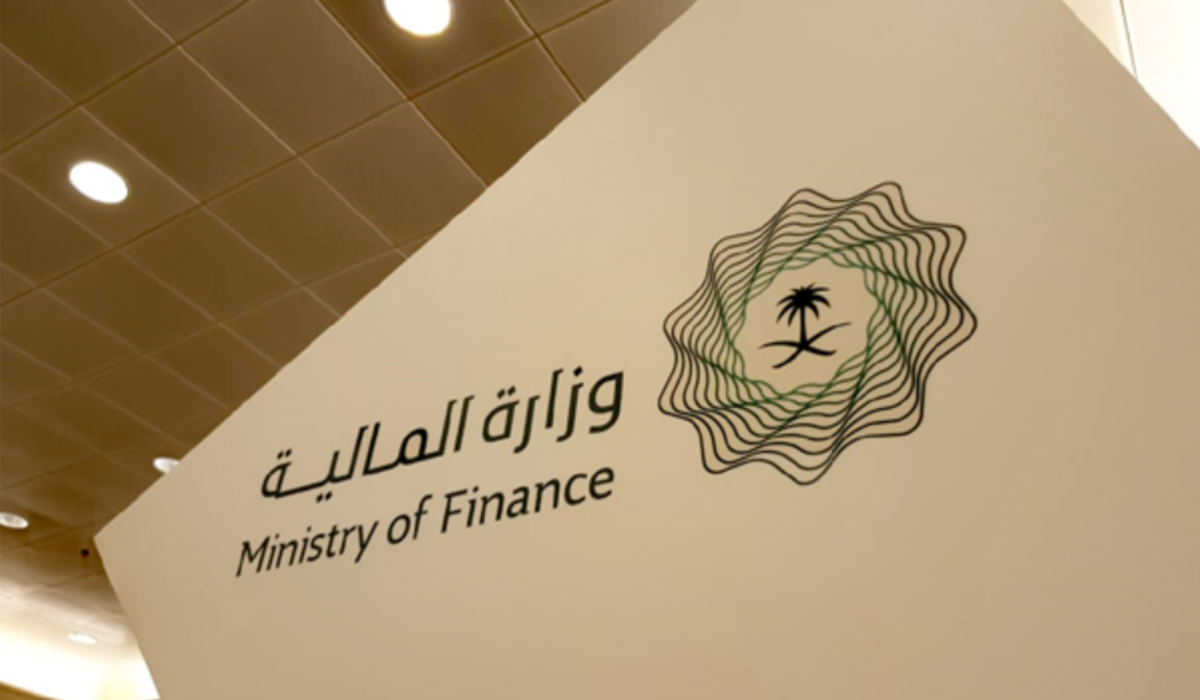 وزارة المالية السعودية توضح موعد صرف رواتب الموظفين لشهر مارس