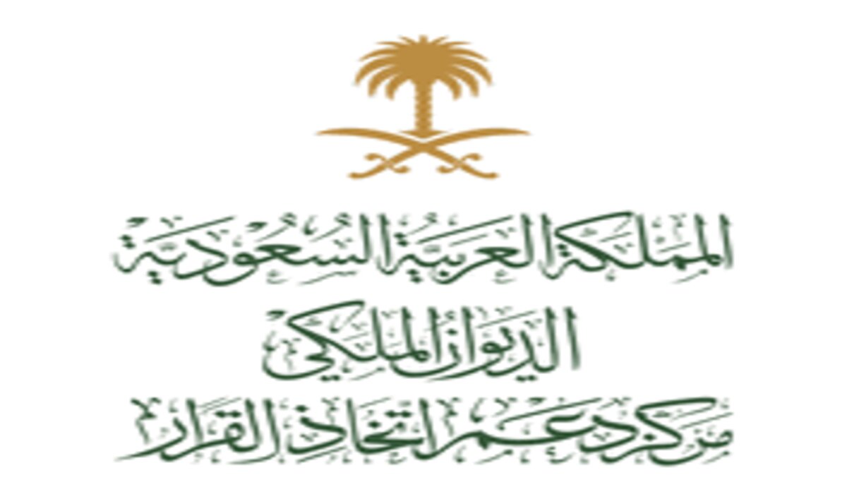 بشرى سارة لهؤلاء .. رابط وطريقة التقديم في برنامج تطوير الخريجين 2024-2025