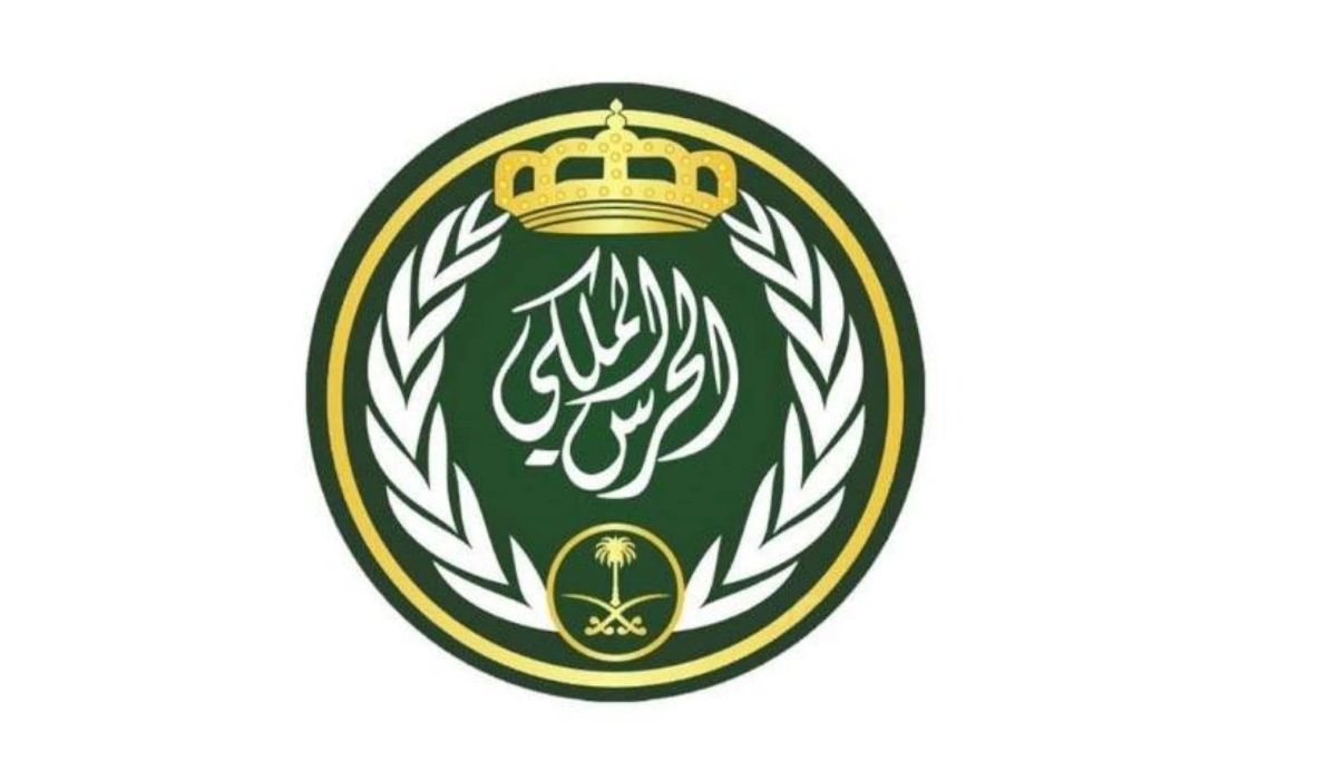 كيف يتم الاستعلام عن نتائج القبول في الحرس الملكي 1445؟ الرئاسة تجيب