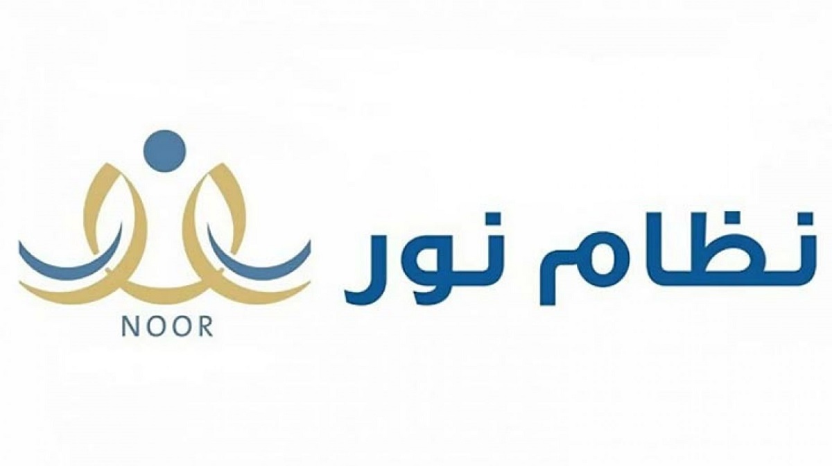 وزارة التعليم تحدد موعد تسجيل الطلاب المستجدين في الصف الأول الابتدائي 1446هـ