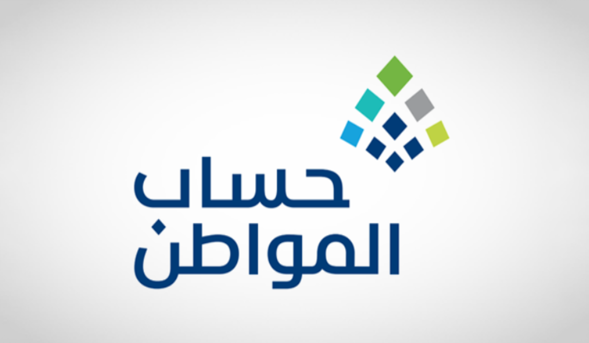 برنامج حساب المواطن يوضح الإجراءات اللازم اتخاذها في حال وجود نقص بمبلغ الدعم