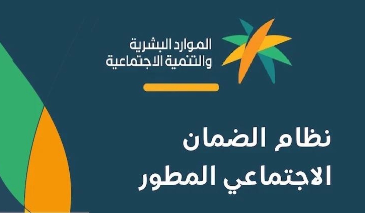 هل يؤثر السجل التجاري على استحقاق الضمان المطور؟ الموارد البشرية توضح