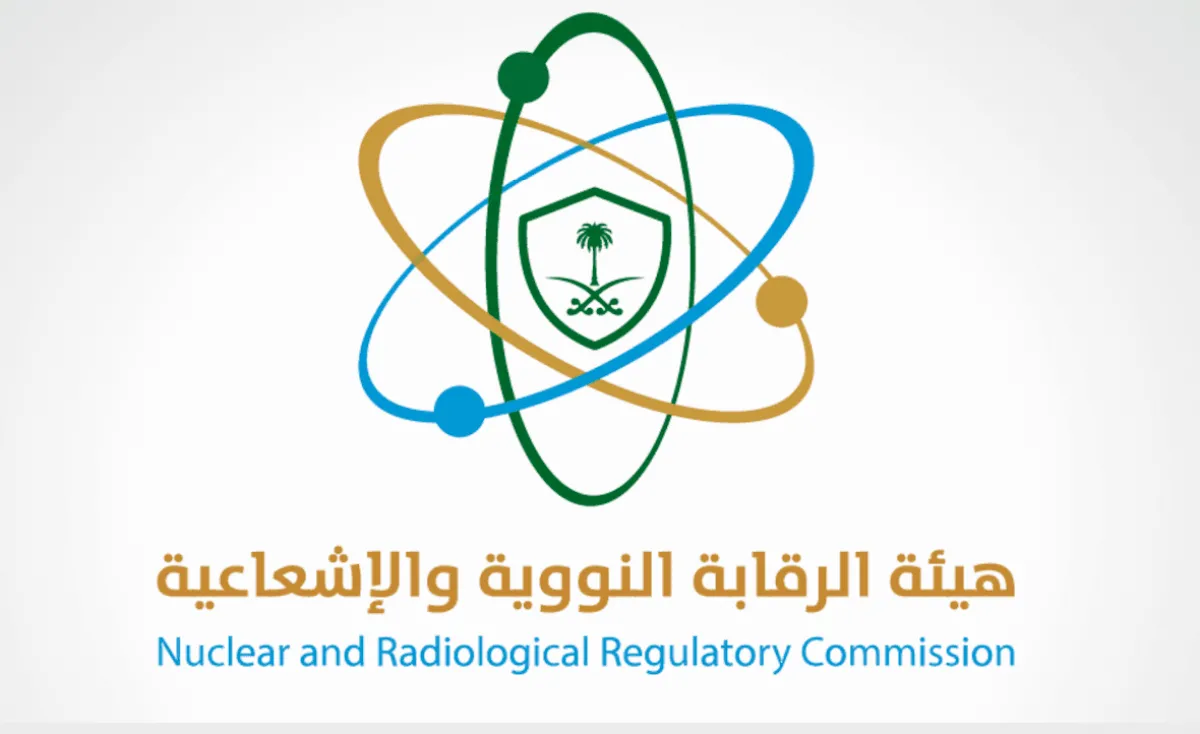 هيئة الرقابة النووية والإشعاعية تعلن عن وظائف شاغرة في جميع التخصصات