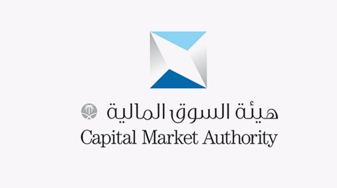 هيئة السوق المالية تعلن عن وظائف تقنية شاغرة لحملة البكالوريوس فأعلي