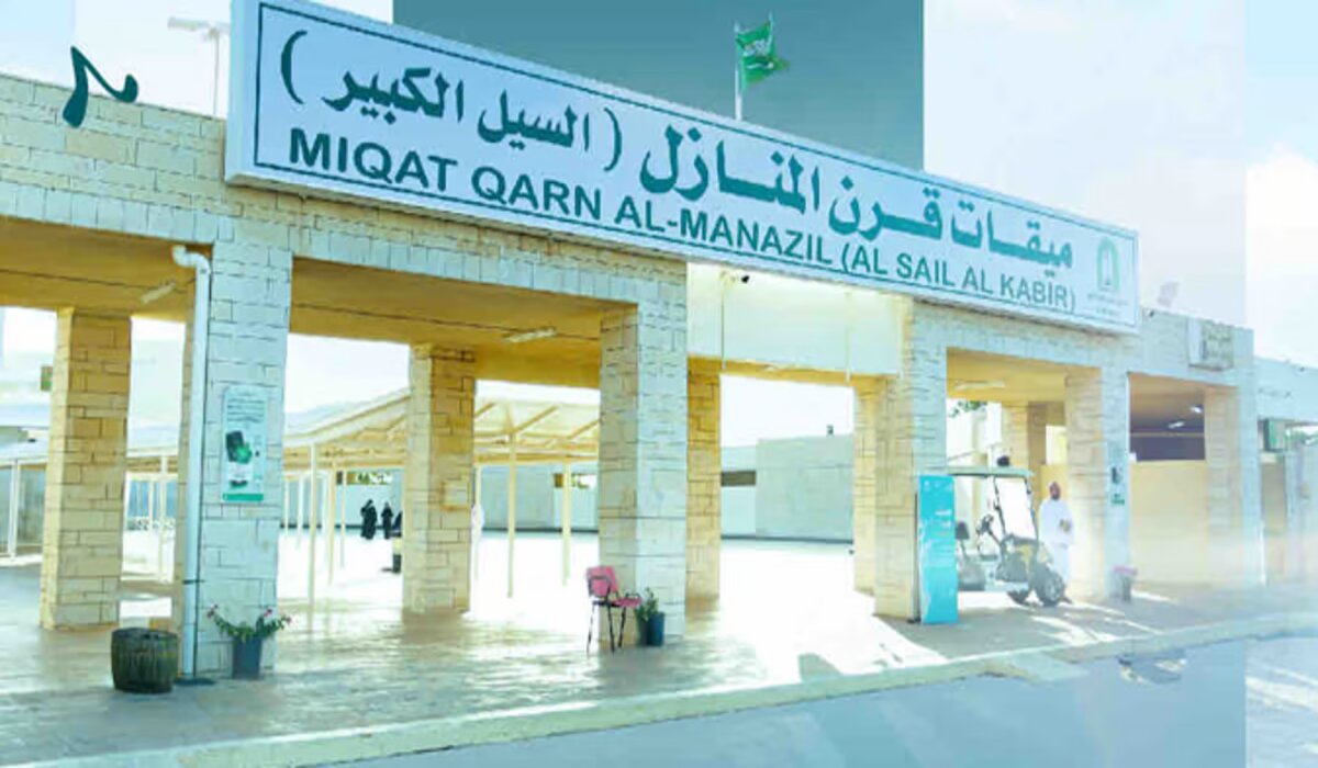 ما هي واجبات المحرم من الميقات 2024؟ .. وزارة الحج والعمرة تُجيب