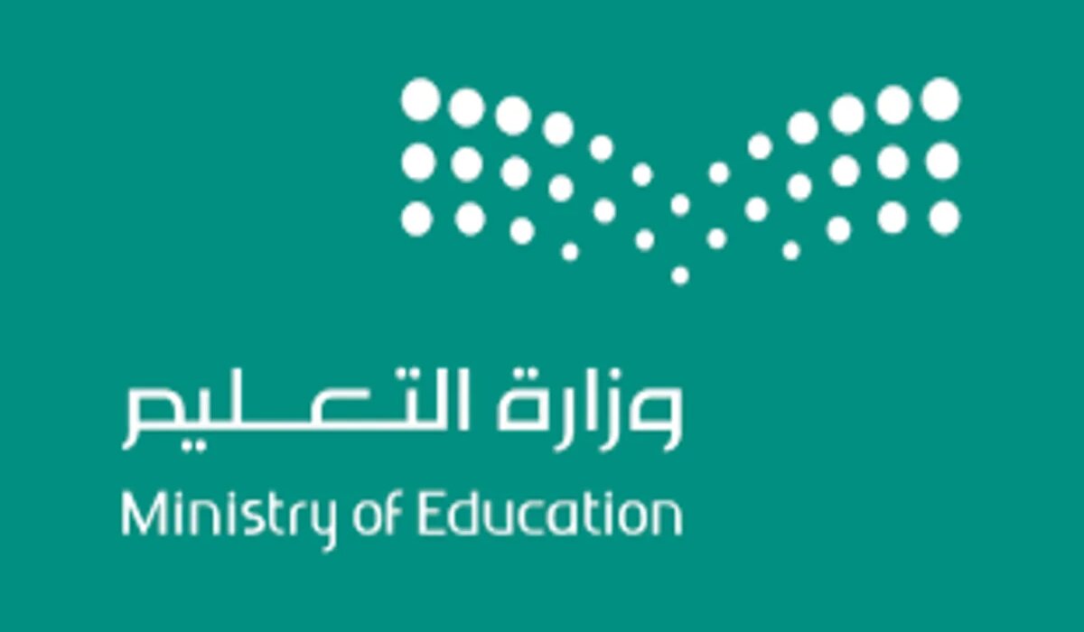 عاجل ورسميًا .. وزارة التعليم السعودية تتجه إلى تطبيق الاختبارات المركزية لعدد من المواد الدراسية 2024