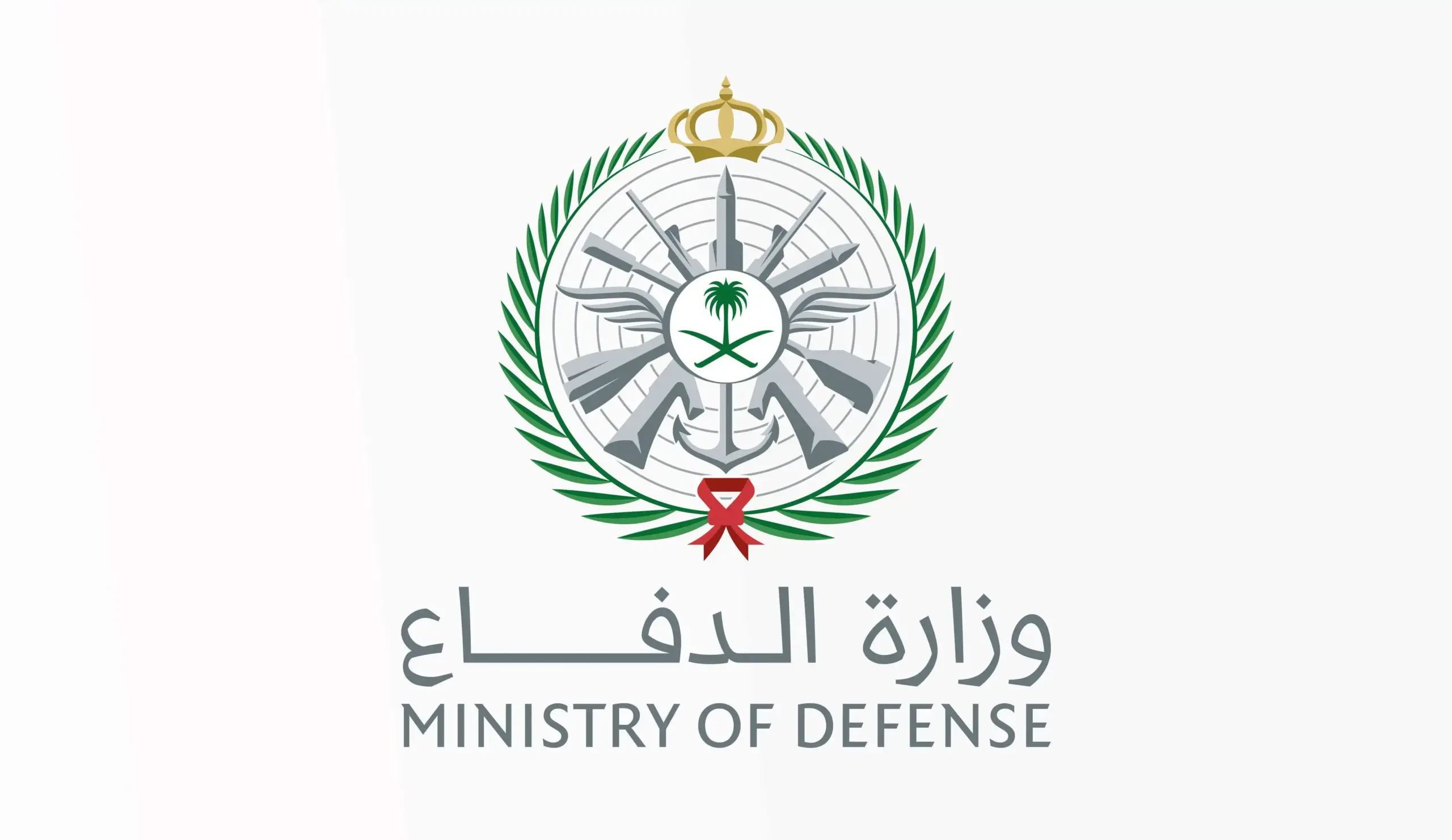 ألحق الفرصة .. التقديم على وظائف وزارة الدفاع والشروط المطلوبة 1445