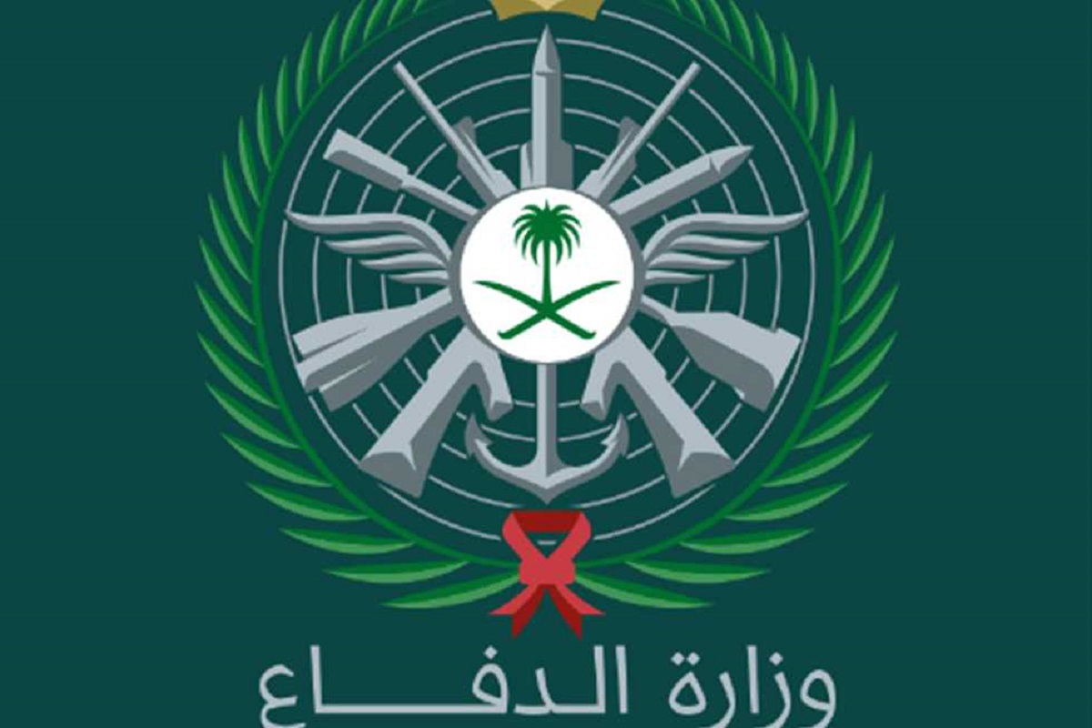 ما شروط وضوابط التقديم في الوظائف المدنية للقوات الملكية الجوية؟ وزارة الدفاع توضح