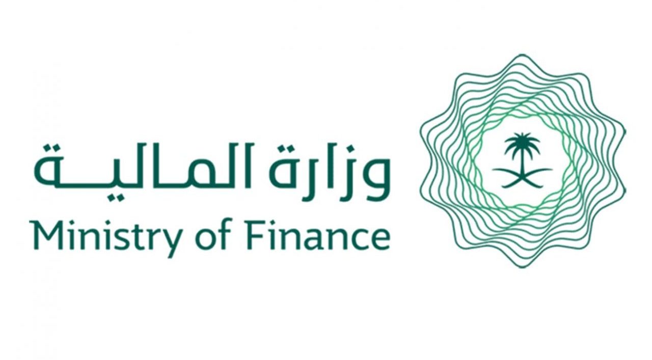 وزارة المالية توضح موعد صرف رواتب الموظفين في المملكة لشهر مارس 2024