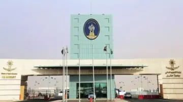 فتح باب التقديم على وظائف أكاديمية بجامعة حائل بنظام العقود