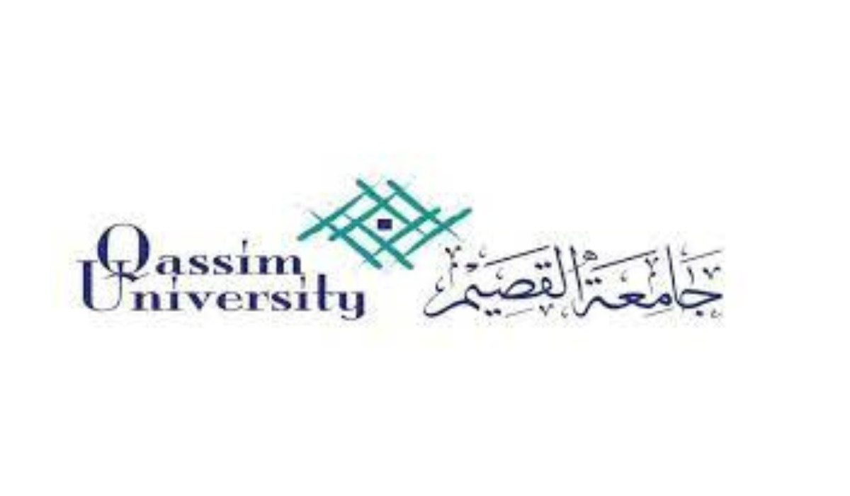 ما هي الشروط المطلوبة لشغل وظائف جامعة القصيم وموعد وطريقة التقديم؟